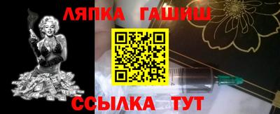 герыч Пенза