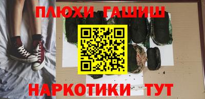 метамфетамин Партизанск