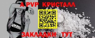 герыч Пенза