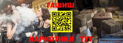 метамфетамин Партизанск