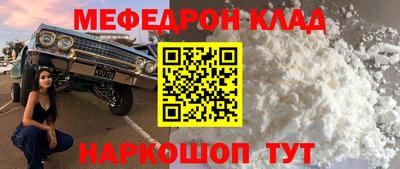 метамфетамин Партизанск