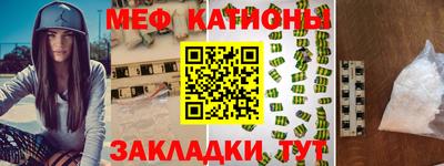 метамфетамин Партизанск