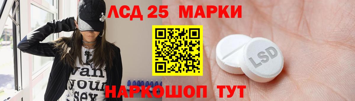 ЛСД экстази ecstasy Искитим