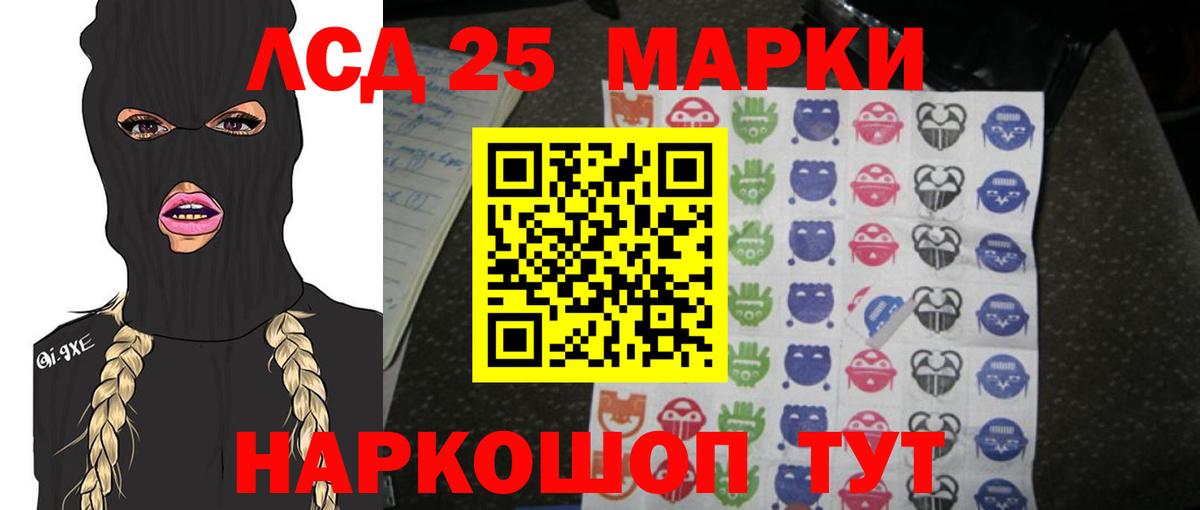 Лсд 25 экстази ecstasy  LSD-25 экстази  Искитим  ЛСД экстази ecstasy  Вход с VPN 