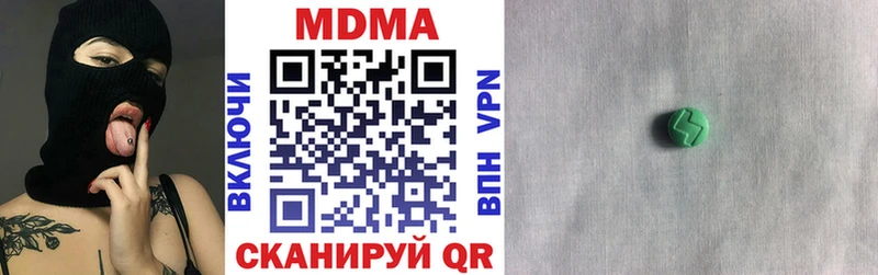 МДМА Molly Искитим