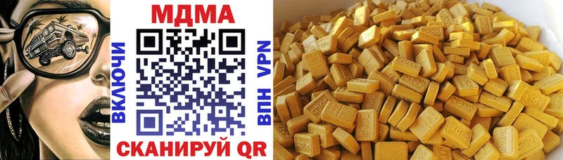 MDMA crystal Искитим