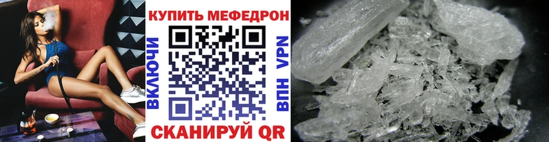 наркошоп  Искитим  ссылка на мегу ТОР  дарк нет формула  МЯУ-МЯУ 4 MMC 