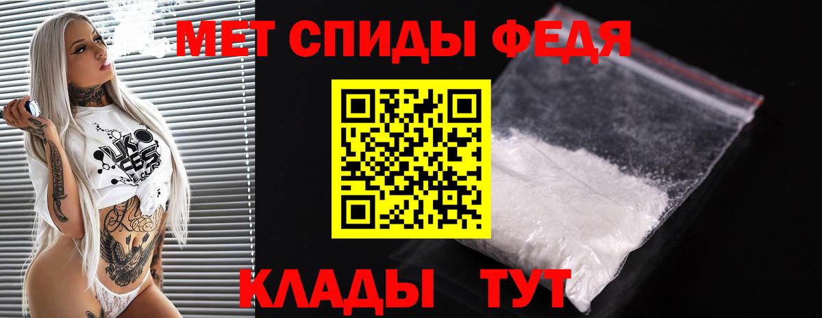 Первитин Methamphetamine  Вход с VPN  Первитин Methamphetamine  Искитим 