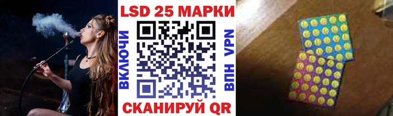 Наркотические марки 1,5мг где купить Искитим