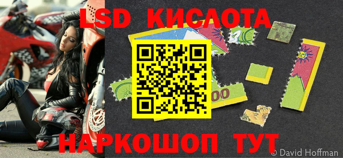 Марки 25I-NBOMe 1,5мг  Марки N-bome  Искитим  Вход с VPN 