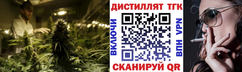 мориарти наркотические препараты  Искитим  Дистиллят ТГК вейп 