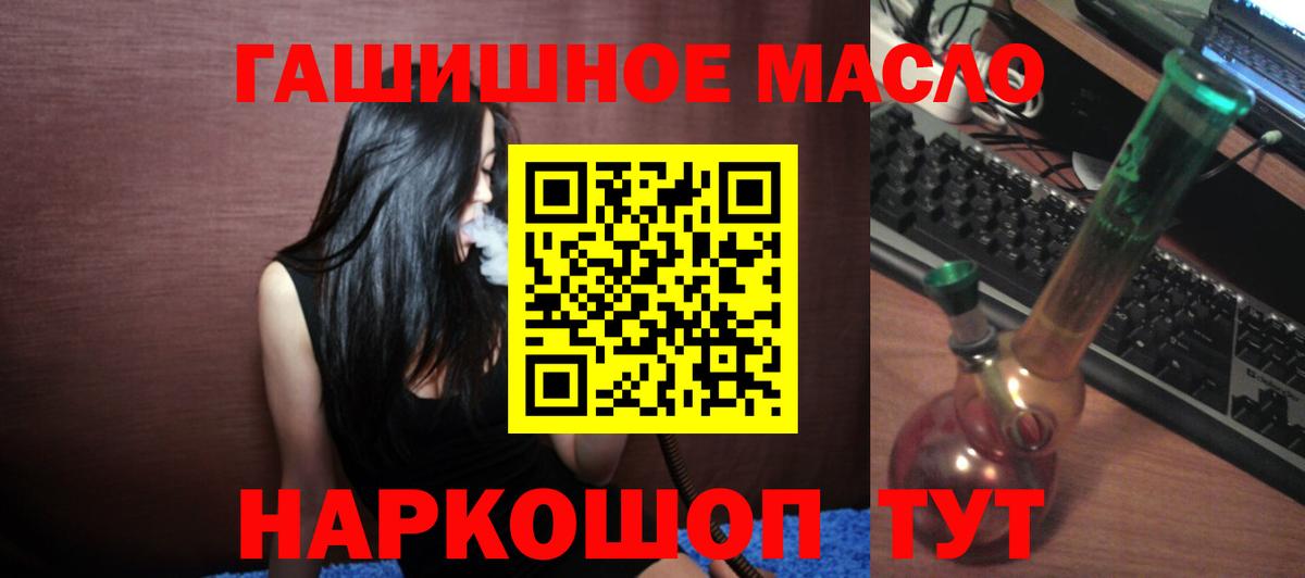 ТГК Wax Искитим